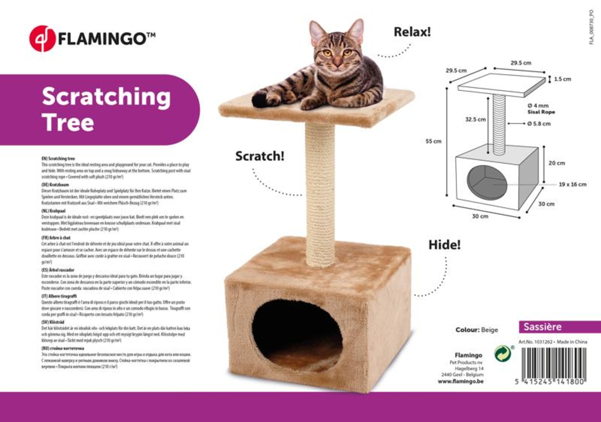 Flamingo Kratzbaum Sassière Beige