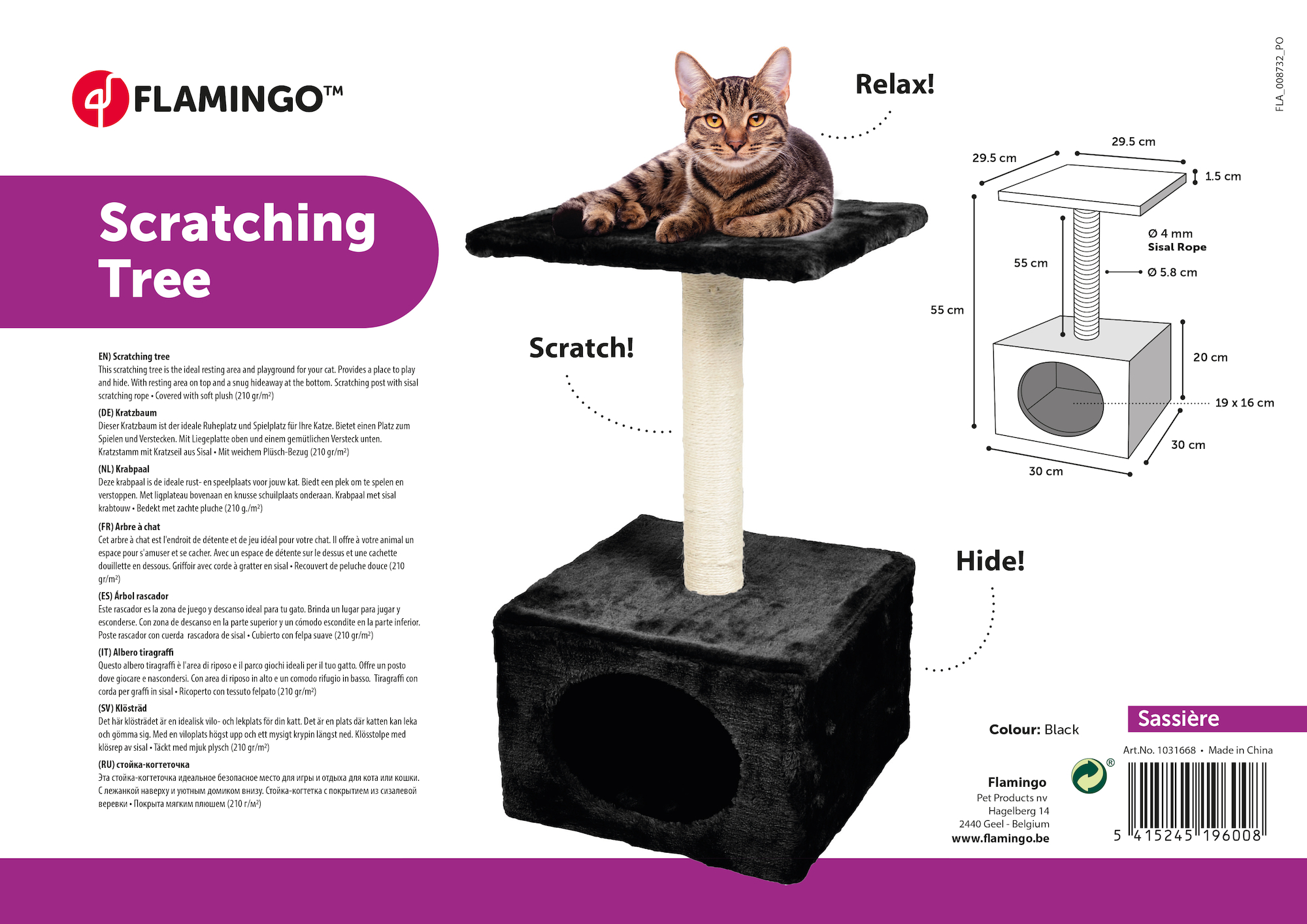 Flamingo Kratzbaum Sassière Ekrü & Schwarz