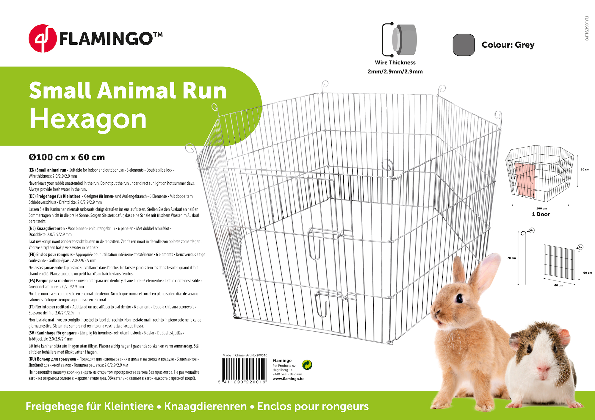 Flamingo Run Hexagon Silver