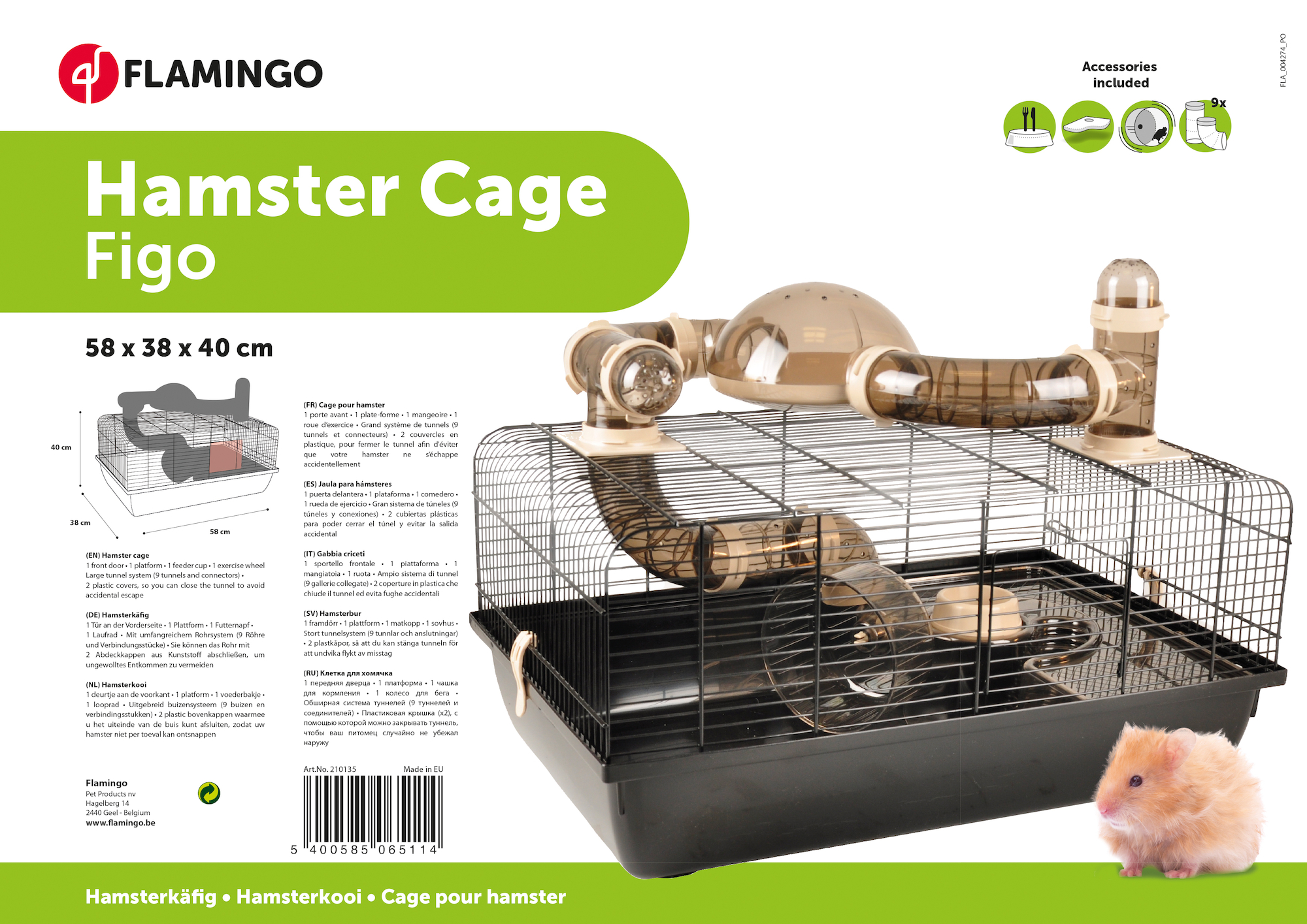 Flamingo Cage Figo Beige Brown Black