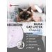 Cat litter Silica Fine grains