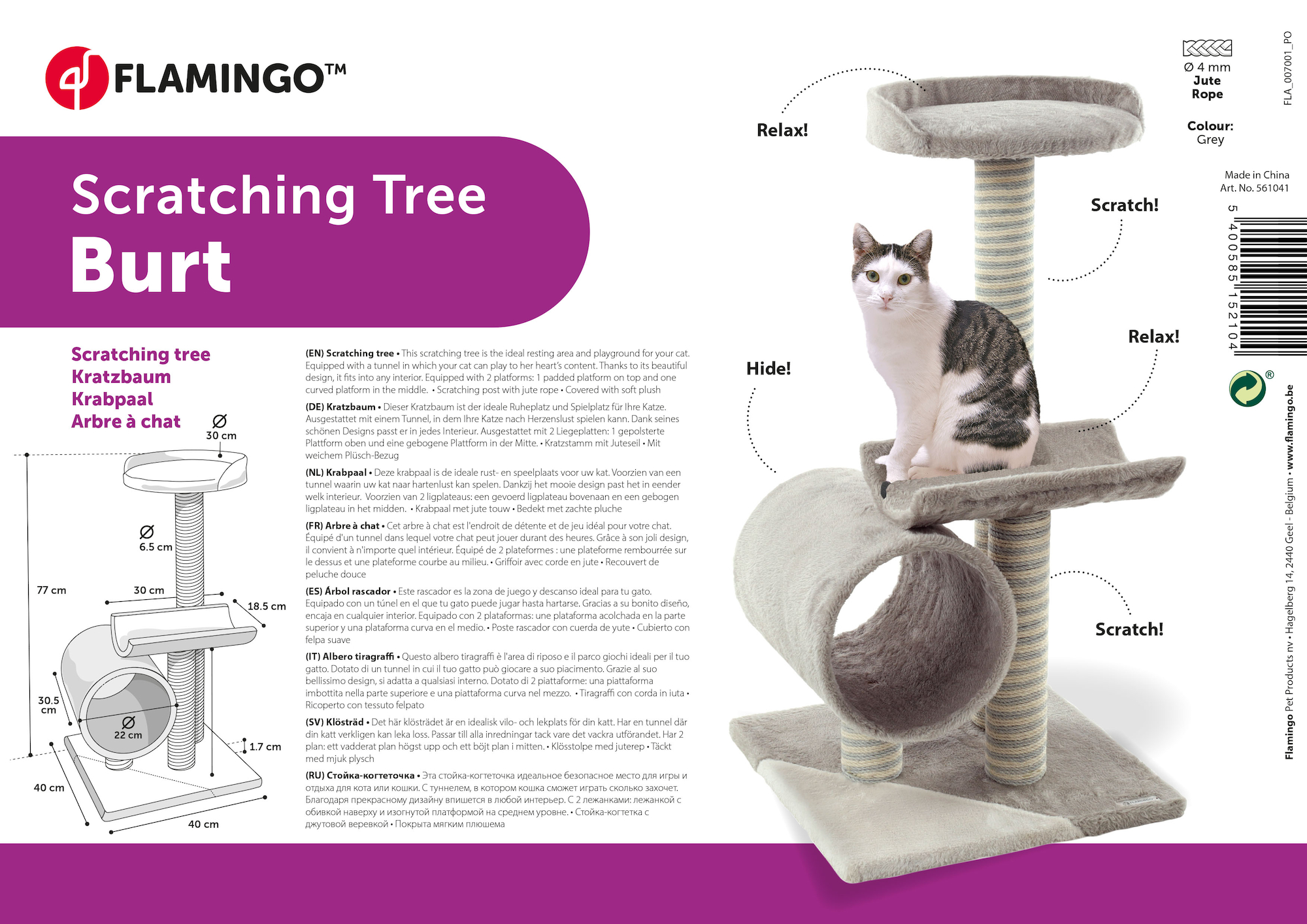 Flamingo Kratzbaum Burt Hellbeige & Hellgrau