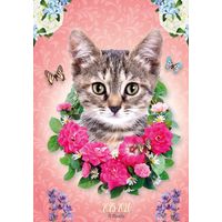 Plenty Gifts Agenda 26 Cat Flowers pg
