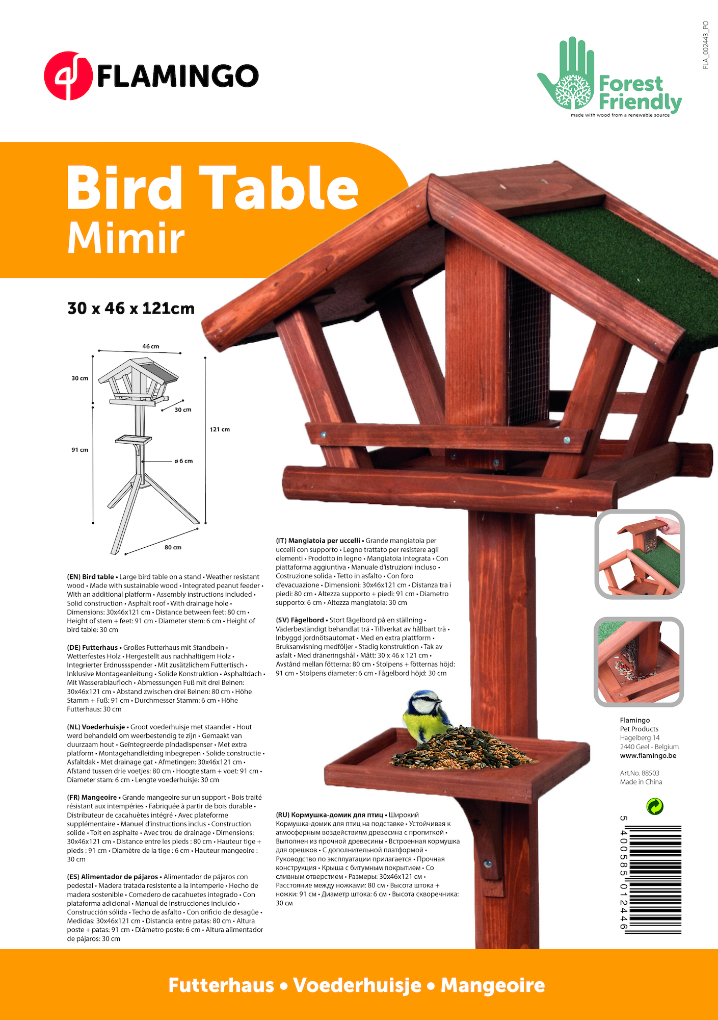 Flamingo Bird table with stand Mimir - Wood
